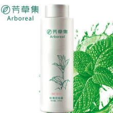 专柜正品 芳草集 欧薄荷纯露爽肤水 化妆水 花水 控油 收缩毛孔
