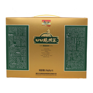  重庆特产乌江涪陵榨菜口口脆榨菜礼盒 1280g 脆口榨菜心 馈赠佳礼