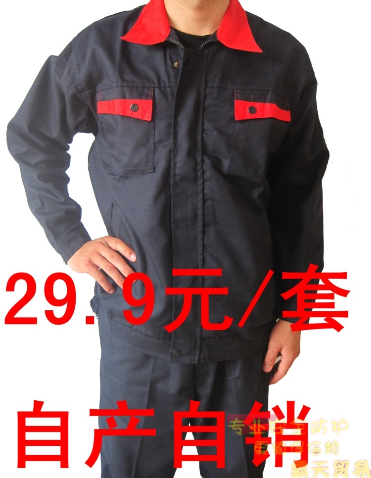 秋冬季新款涤棉小帆布工作服套装职业装工作服劳保服厂服工装在类目 男装, 套装, 工装制服中 - 来自Buy2taobao.com提供专业的淘宝代购服务
