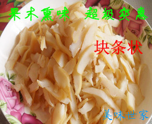  新品特价果木栀熏烤鱿鱼圈碎鱿鱼片鱿鱼丝碎章鱼片！