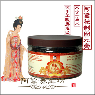  北京同仁堂阿胶正品阿黛自制现蒸即食固元膏/糕/2瓶包邮失眠补肾