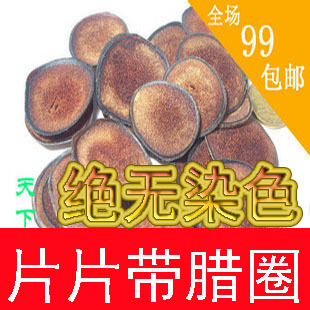  梅花鹿鹿茸片 红粉片（含半腊）非血片 满99免邮 满30克送鹿鞭片