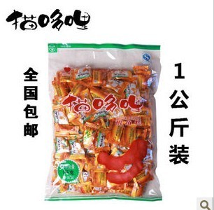  包邮 云南特产猫哆哩猫多哩酸角糕 酸角糖甜酸角食品 1000克