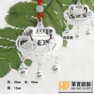  苏州华宝银饰专卖店-龙凤S990足银宝宝长命银锁纯银宝宝平安银锁