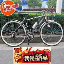 独家首发/㊣正品2012新款菲利普狮跑公路自行车/刀圈/正新轮胎
