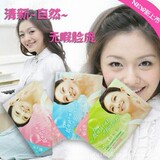 满38包邮 天然芦荟清爽吸油面纸(60张)MF32