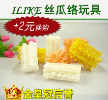 丝瓜络咬段2个装 磨牙健齿清除牙垢/狗玩具/磨牙玩具/宠物玩具