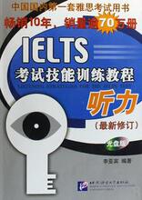 ���棡������۾���˼IELT���Լ���ѵ���̳�-��������MP3���̣�