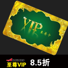 ACACIA 中意自行车 尊贵VIP会员卡 直享8.5折 感恩回馈 虚拟产品