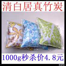 清白居活性竹碳包1000g除甲醛竹炭包/装修除味/车用碳包/除湿