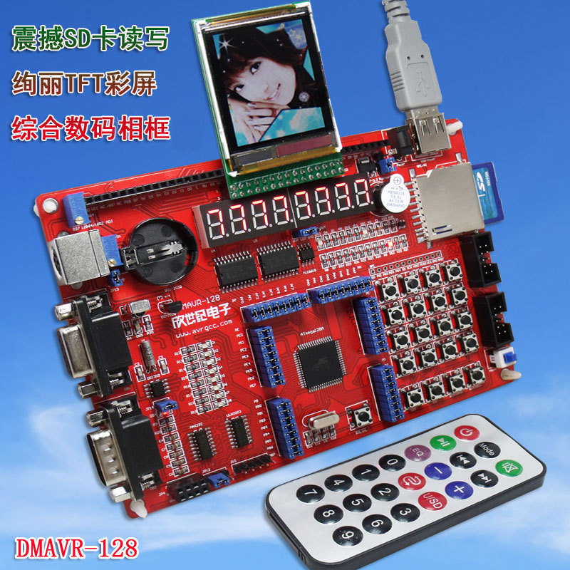 促SD读写 AVR开发板 单片机学习板 ATmega128 送JTAG 配件全包邮在类目 3C数码配件, 电子元器件市场, IC集成电路/电机, 单片机/开发板/学习板中 - 来自Buy2taobao.com提供专业的淘宝代购服务