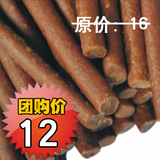 taobao english 10078543591