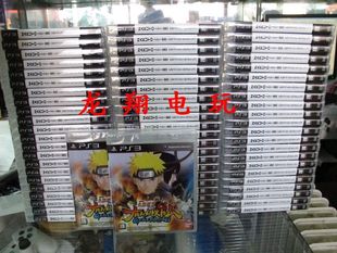 龙翔 PS3正版游戏 火影忍者3 终极风暴 世代 火