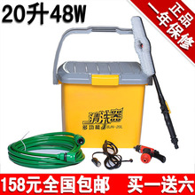 巧夫人汽车电动洗车器洗车机便携高压车载 220v 家用洗车水枪水泵