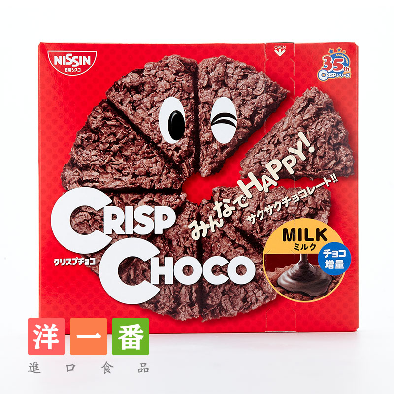 日本进口零食巧克力饼干crisp choco日清麦脆批巧克力可可食品90