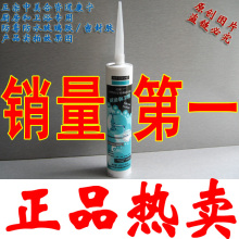 【皇冠正品】道康宁防霉防水透明/白色中性玻璃胶/密封胶假一赔三