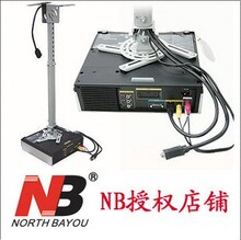 ��ƷNBT718-4ͶӰ��֧��ͶӰ�ǵ��ܰ�ɫ1.5�������ɵ����㻦����