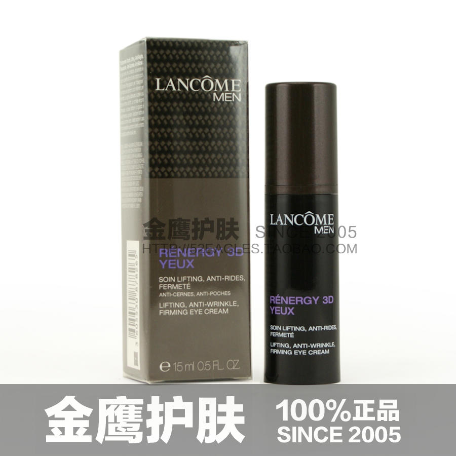 首页-【金鹰汇】 一线大牌正品男士护肤- 100%