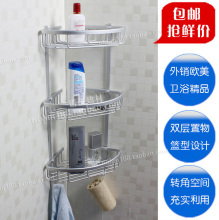 正品太空铝 浴室置物架 三角篮转角架带毛巾钩卫生间收纳