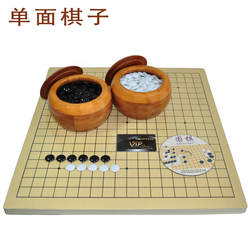 Eight provinces 包邮 fine porcelain chess set straw bamboo set + double sided Board + textbook