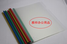 10个/287A 拉杆夹 抽杆文件夹 拉杆夹 文件夹 约放8张 加厚