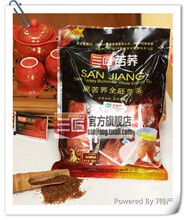 满100减10 买1赠1 包邮 三匠黑苦荞茶全胚芽500克100小袋 荞麦茶
