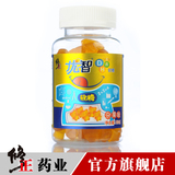 修正 正品 优智 DHA软糖 2.5g/粒*60粒 补充DHA dha 强智力