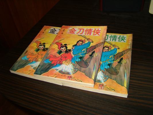 莓梦] 全一册完结超厚本 清水真澄,热播电视剧 