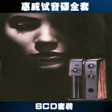 �ڽ���ƬCD �Ƽ�������-������������ȫ�ס�6P ����cd�� ���ٰ���