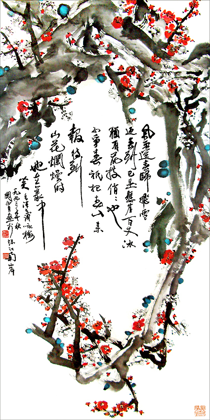 国画书法\/文房四宝\/篆刻,应野平作品 名人字画国