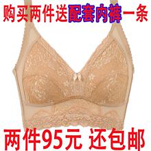 大码无钢圈文胸 全罩杯薄款调整型运动内衣 显小缩胸收胸瘦胸胸罩