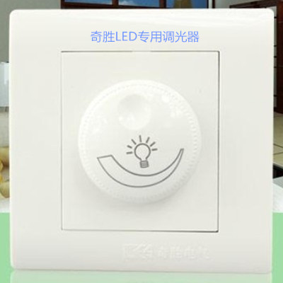 调光开关调光器LED灯专用调光器可控硅调光开关在类目 家装主材, 灯具灯饰, 灯具配件中 - 来自Buy2taobao.com提供专业的淘宝代购服务