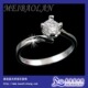 [美宝蓝]18K白金23分钻石戒指 送证书