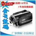 菲星高清HDV-C715G 1200万像素 20倍变焦数码摄像机 性价比首选