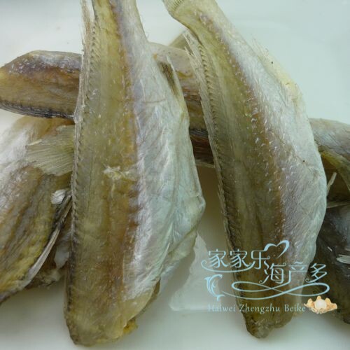 四件包邮: 北海海洋淡干小黄花鱼 鱼干 批发海鲜特产半斤15元