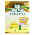 【买2送1+51促销+赠品】御宝羊奶粉金装3段乐儿乐400克