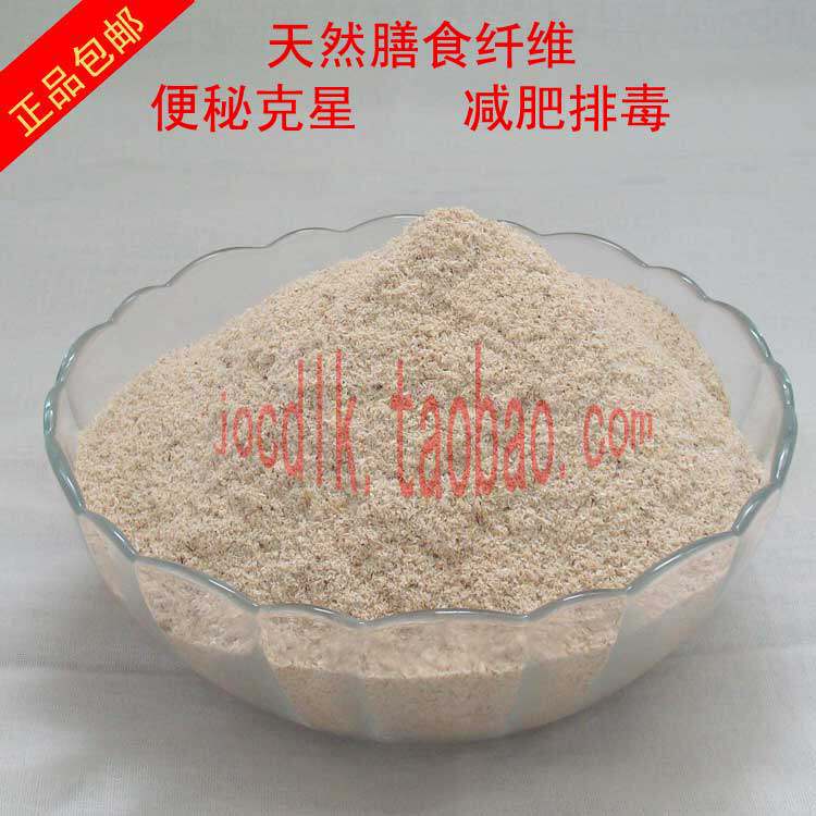 包邮减肥通便100%燕麦麸皮降三高食品膳食纤维五谷杂粮QS认证
