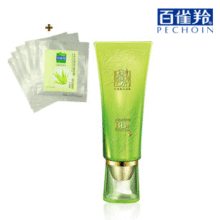 正品 百雀羚水嫩精纯明星BB霜40g/隔离遮瑕控油亮白完美裸妆包邮