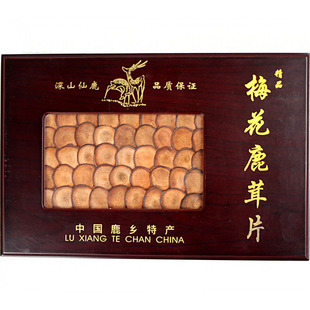  特级正品梅花鹿鹿茸片 红粉片 鹿茸血片 鹿茸切片 礼盒装 木质