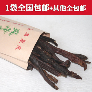  内蒙古特产零食 科尔沁全风干草原牛肉干 手撕牛肉干500克 包邮