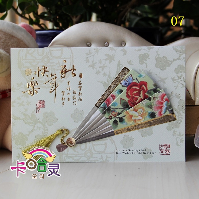 高档商务锦绣新年贺卡...