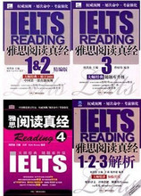 �������鲨 ��˼�Ķ��澭4+�Ķ��澭123+123����ȫ��4��