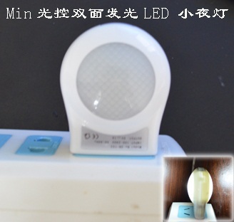 光控插电LED小夜灯宝宝安睡喂奶 感应小夜灯创意led床头智能小灯在类目 家装主材, 灯具灯饰, 小夜灯中 - 来自Buy2taobao.com提供专业的淘宝代购服务