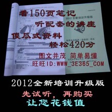 �ؼ� 2012���ٴ�ִҵҽʦ�ʸ�(�������������� ��+�����ͼ�������