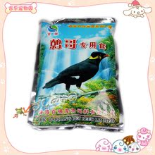 S039香港百强 专用鹩哥鸟食 鸟饲料 适用鹩哥 八哥
