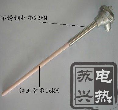 K型熱電偶WRN-120,130測溫範圍0~1300℃ 鋼玉管(廠價直銷)在類目 五金/工具, 機電五金, 電熱設備, 熱電偶中 - 來自Buy2taobao.com提供專業的淘寶代購服務