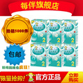 淘金币 【包邮】每伴清清宝 清火宝 2段  6盒  热销5000件