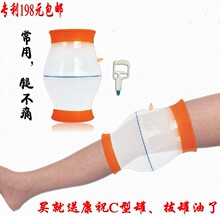 关节真空加强抽气式拔罐器关节炎送康祝C型拔罐器拔罐油包邮