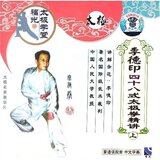 taobao english 9081716362