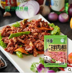  烧烤调料 烧烤料 拌料 40g包装 孜然 奥尔良烤鸡翅腌料 调味品